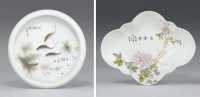 FIRST HALF 20TH CENTURY A LARGE FAMILLE ROSE CIRCULAR BRUSH WASHER； AND A FAMILLE ROSE FLUTED STEM-DISH
